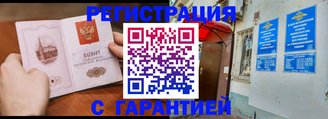 форма 3 в Новоалтайске